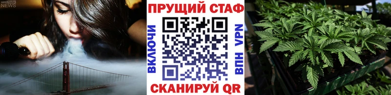 Купить закладку ГАШИШ МАРИХУАНА МДМА АМФЕТАМИН МЕФ Alpha-PVP Торопец