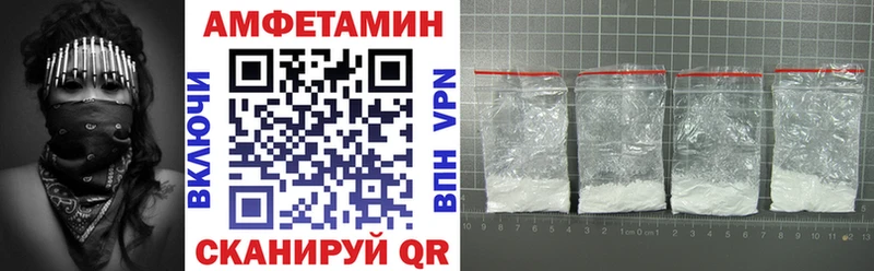 Купить где  Торопец  АМФ Розовый 