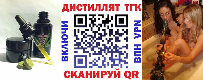 Печенье с ТГК конопля  Купить где  Торопец 