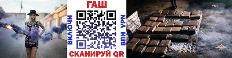 Гашиш ice o lator  Купить закладки  Торопец 