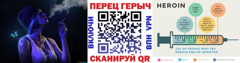 ГЕРОИН белый  Купить где  Торопец 