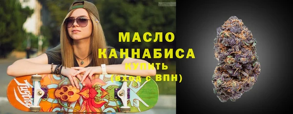 бутират Елизово