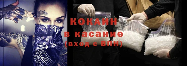 бутират Елизово