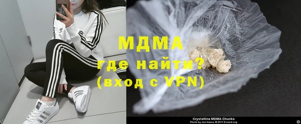 бутират Елизово