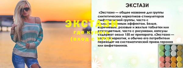 бутират Елизово