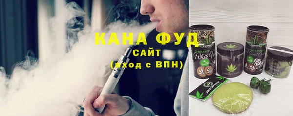 бутират Елизово