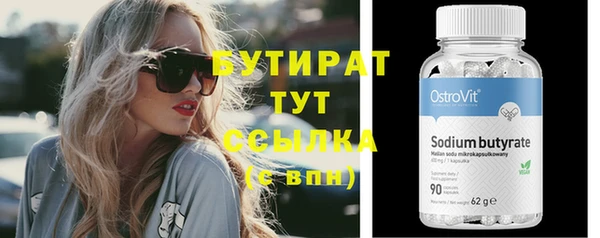 mdma Елабуга