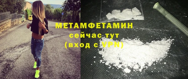 бутик Ельня