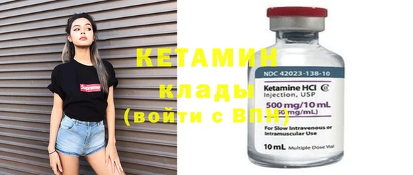 mdma Елабуга