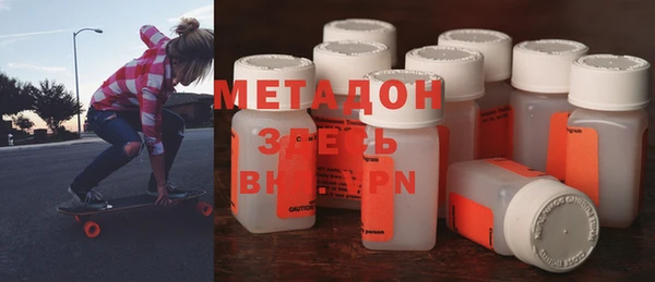 mdma Елабуга