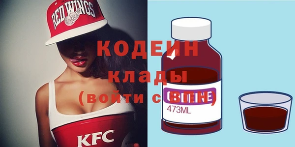 бутират Елизово