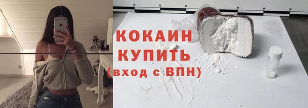 бутират Елизово