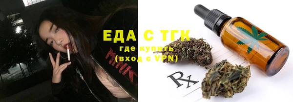 бутират Елизово