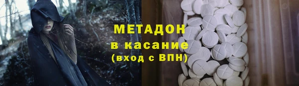 бутират Елизово