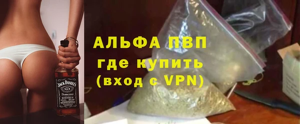 бутират Елизово