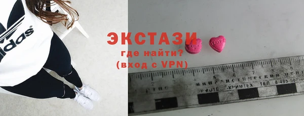 бутират Елизово