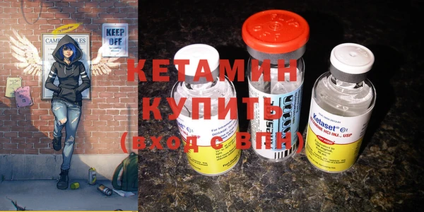 бутират Елизово