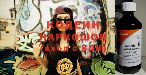 бутик Ельня