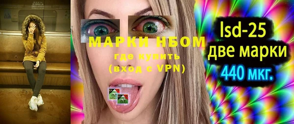 бутик Ельня