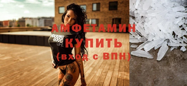 бутират Елизово