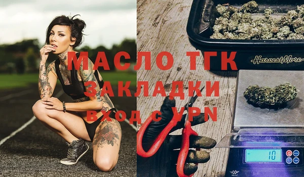 бутик Ельня