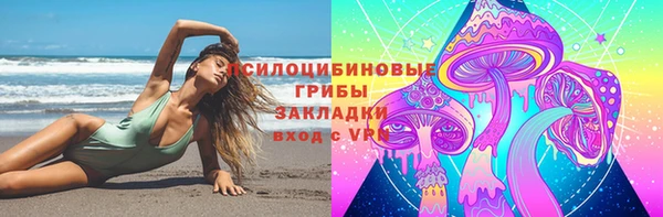 бутик Ельня