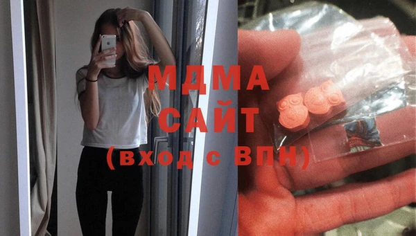 бутик Ельня