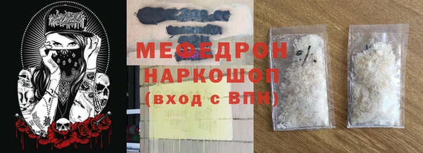mdma Елабуга