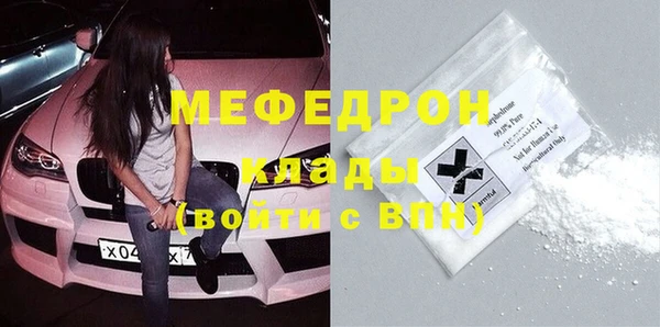 mdma Елабуга
