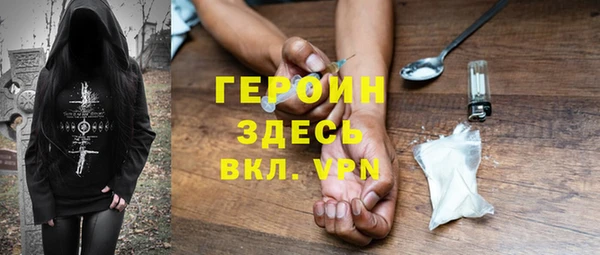бутик Ельня