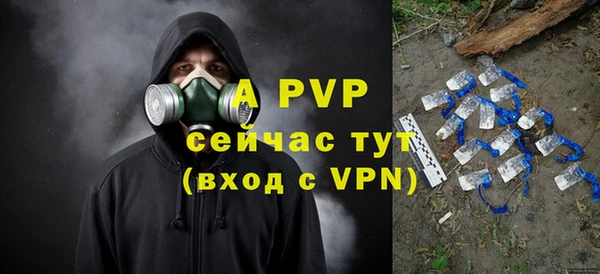 бутират Елизово