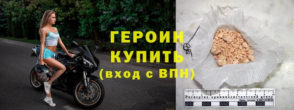 бутик Ельня