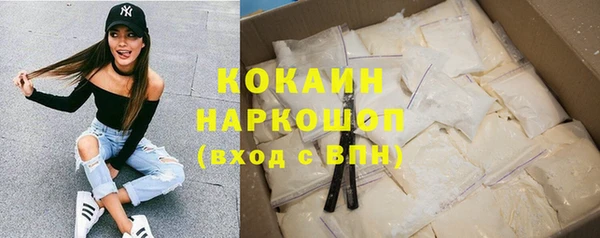 бутик Ельня