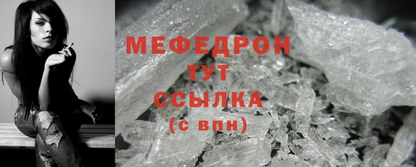 бутират Елизово