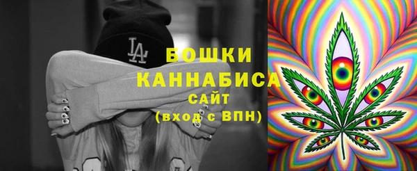 бутик Ельня