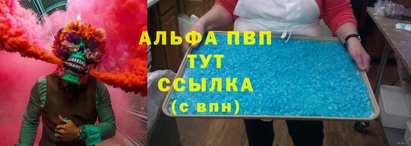 бутик Ельня