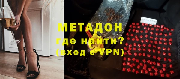 бутират Елизово
