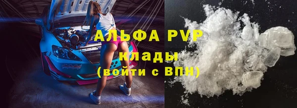 бутират Елизово