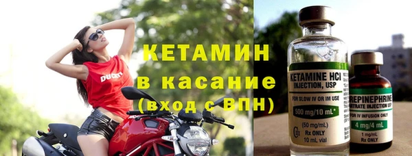 бутик Ельня