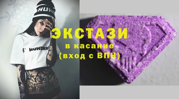 mdma Елабуга