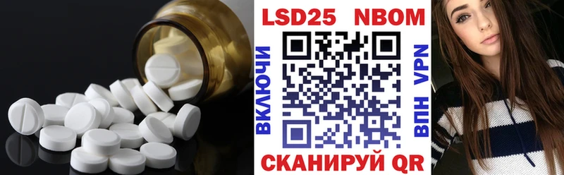 LSD-25 экстази ecstasy  Купить где  Торопец 