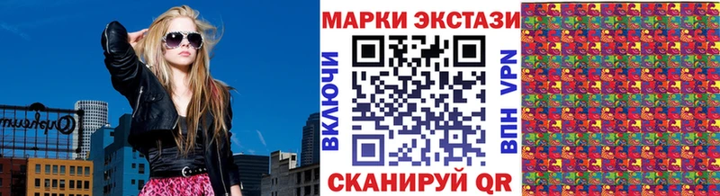 Купить где  Торопец  Марки N-bome 1,8мг 