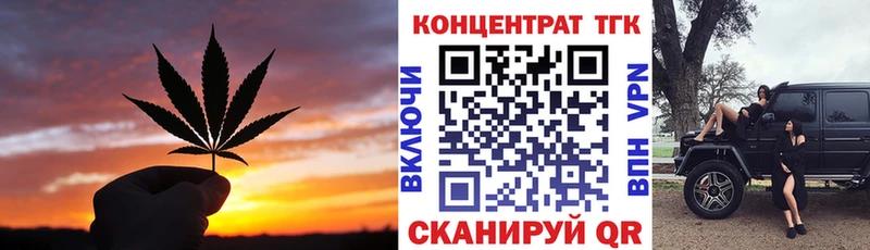 Купить закладки  Торопец  Дистиллят ТГК THC oil 